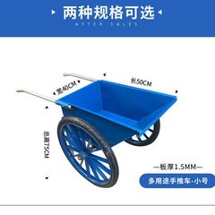 斗車 翻斗推車 兩輪手推車 工地手推車 平板車 手拉車兩輪