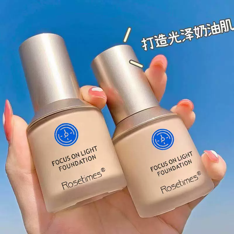 玫瑰时代小蓝盾粉底液遮瑕控油持久不脱妆自然防水防汗干油皮厂家