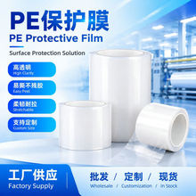 PE���oĤ����Ĥ�����p�@Ĥ�S�����ϱ�Ĥȫ��������ճ���oĤ