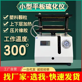 其他试验机;老化箱;恒温试验设备