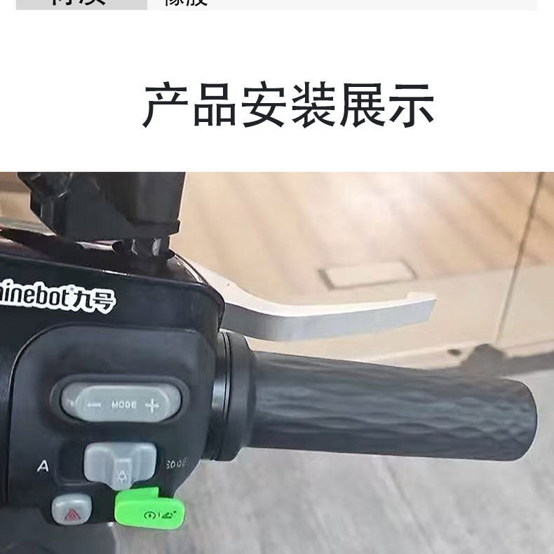 Suitable for Ninebot E200P Mk2 Throttle Grip Cover, Thickened Electric Scooter Handlebar Rubber Cover, Anti-Slip Handlebar Protective Cover
