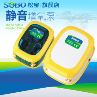 Songbao oxygen pump fish tank oxygen pump SB-9903 9905A small oxygen machine oxygen pump