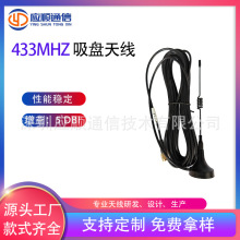 ���W�����O�䌣��433Mhz�l�����P�쾀/�h������LoRa433mhz