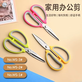 烹饪勺铲;不锈钢厨用刀;厨用剪刀