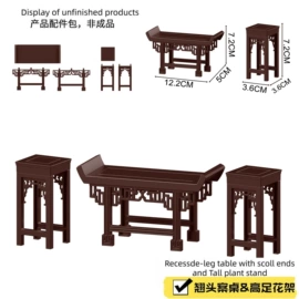家具玩具;遥控车;动植物仿真