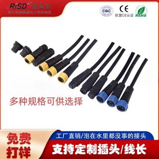 Source manufacturer M14 self-locking multi-core waterproof connector aviation plug automatic locking terminal terminal line