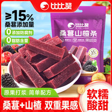 �ȱ�ٝɣ��ɽ髗l������e��ʳ�����������Tɽ髰�����С��ʳƷBY