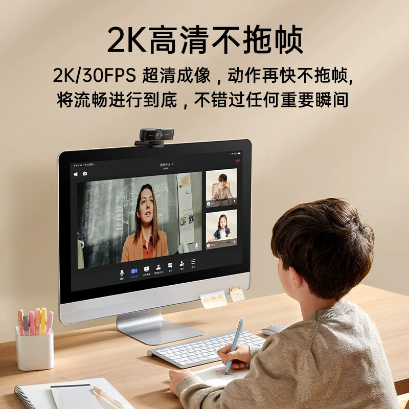 Asdun AW651 HD 2K камера для компьютера, настольный ноутбук, сетевой видеокорреспондент, онлайн трансляция, удаленное собрание