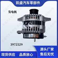 ���ڿ���˹6BT6CT������JFZ2703 28V70A�����3972529 37N29B-010