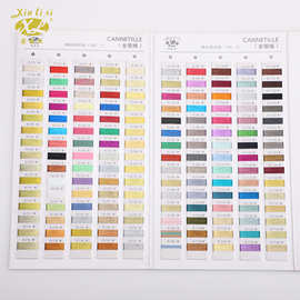 鑫宇厂家鑫丽丝75D金银线色卡全店消费满1000元送