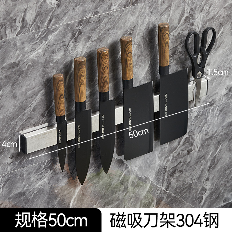 304 스테인리스 스틸 자석 칼 홀더(길이 50cm, 폭 4cm)