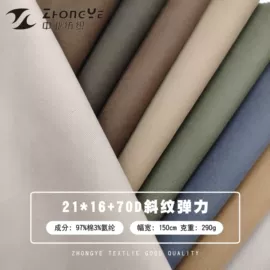 纱卡;平布;其他棉类面料