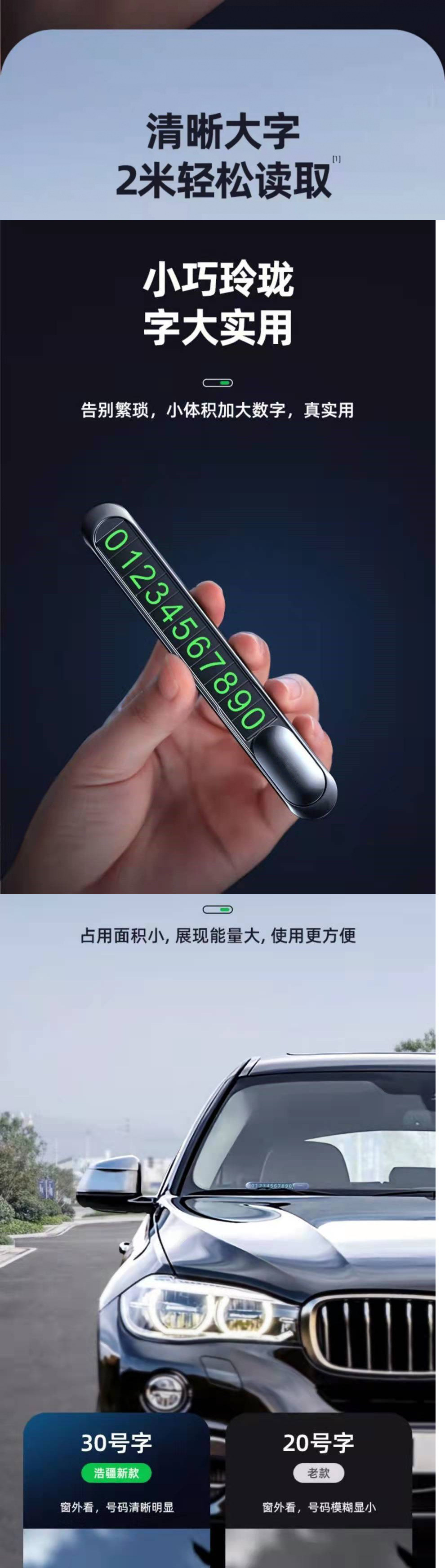 Cross-Border Factory Zinc Alloy Hidden Temporary Parking Sign Moving Car Phone Number Plate Luminous Metal Moving Car Parking Sign