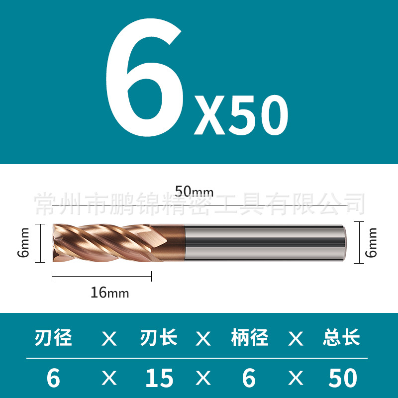 Cortador de fresado de aleación de acero de tungsteno duro de 4 cuchillas de 55 grados CNC recubrimiento de herramientas CNC parte inferior plana cortador de fresado de cuatro cuchillas suministro directo de fábrica