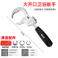 锋威特水龙头起泡器扳手厨房卫浴防滑拆卸工具出水嘴过滤网拧松器