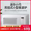 DAEWOO/ Daewoo KOR-4A0B Embed Microwave Oven household Mini Hanging small-scale vehicle oven one