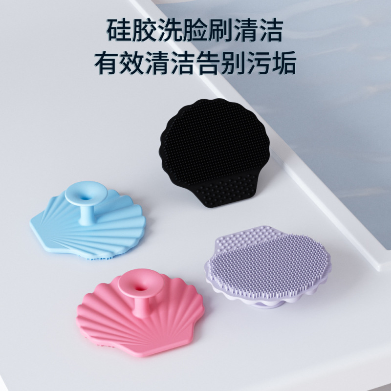 硅胶洗脸刷手动洁面刷贝壳形吸盘婴童洗头梳头皮清洁按摩刷硅胶刷|undefined