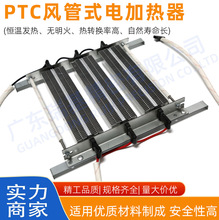 PTC�L��ʽ늼ӟ������I�՚��մɿ��{���L�ܵ��A����PTC��o����