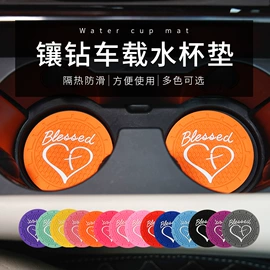 餐垫、杯垫;钥匙扣及钥匙扣配件;防滑垫