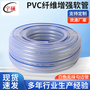 ��ɫ�oζ��߅����Ƥ��ܛ�ܹ�߅�����ܷ����ԁ�ˮ��PVC͸���Ӻ�
