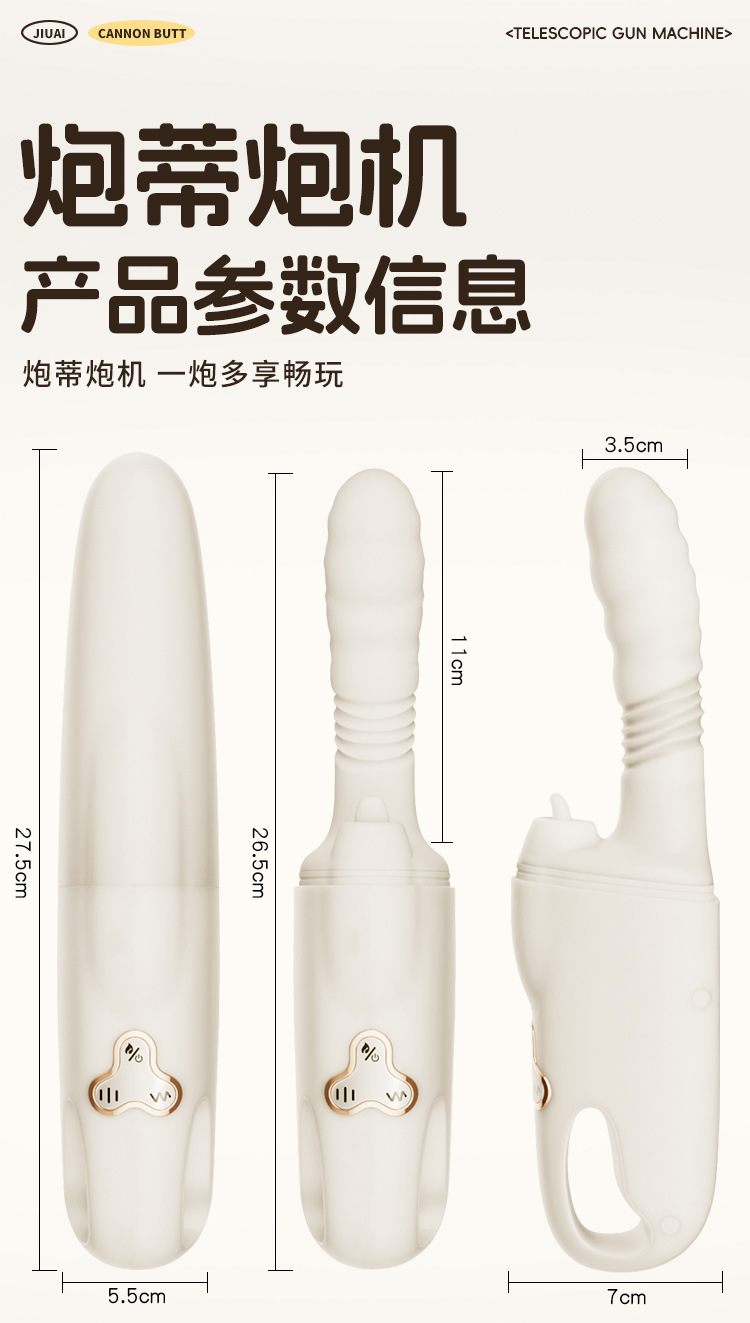 Jiuai Electric Dildo for Women, High-Speed Telescopic Vibration Warming Sex Machine — detail image 43