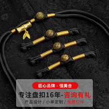 恒美合旗袍盘扣扣子国风金竹长尾辫子流苏一字扣唐装汉服纽扣辅料