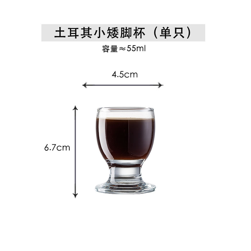 터키 짧은 컵 싱글