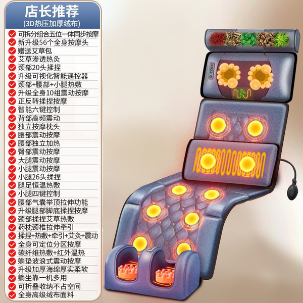 수출 마사지 매트리스 전기 다기능 전신 목 허리 뒤 다리 발 자동 에어백 마사지 쿠션 마사지 매트리스