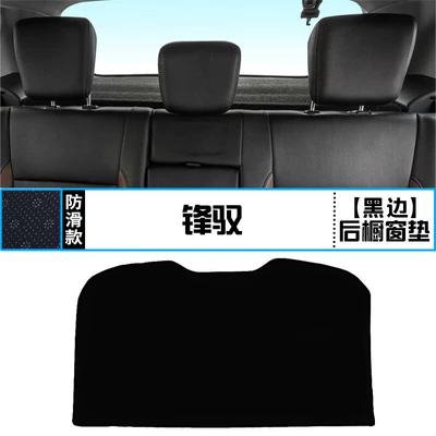 Modification Sunshade Decoration, Sun Protection – Günəş əleyhinə siperlik - fengyu-rear-window-mat-black-border