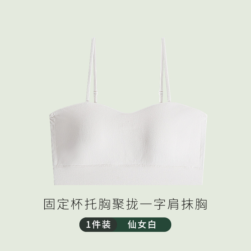 페어리 화이트