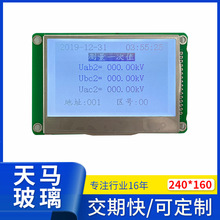 ���RHYG240160Һ����Һ��ģ�K���֎�RA8806��ȫ�»���COGģ�M