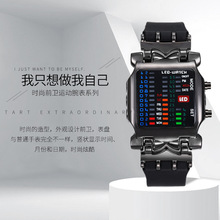 韩版另类个性酷炫二进制LED电子手表创意螃蟹学生LED学生电子表