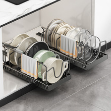 跨境锅架厨房橱柜内抽拉式置物架放碗碟盘锅具滑轨拉篮抽屉收纳架