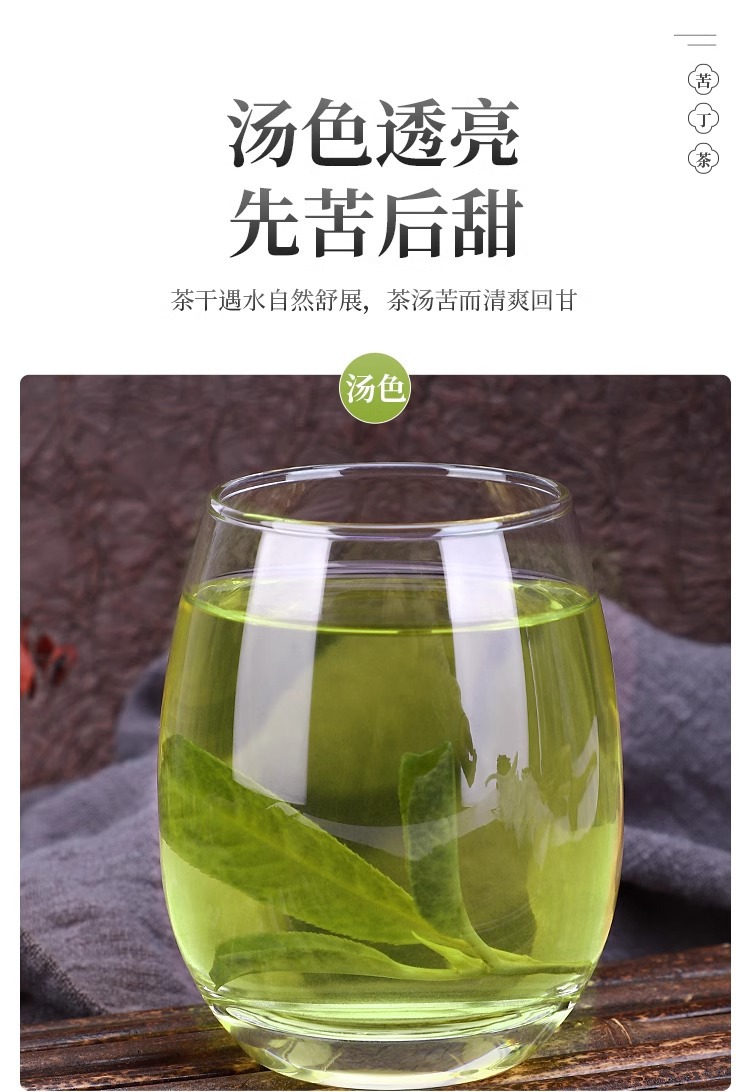 Ku Ding Tea Small Leaf Tender Buds 40g Canister Traditional Chinese Herbal Tea in use