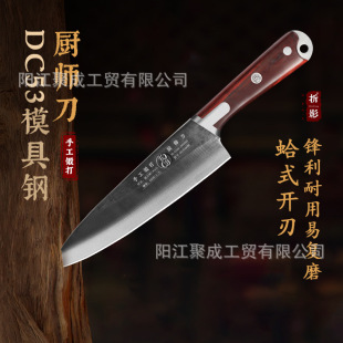 Cross-Border Hand-Forged Chef's Knife, Butcher's Knife, Boning Knife, Folding Knife, Dc53 Mold Steel Sharp Multi-Purpose Knife