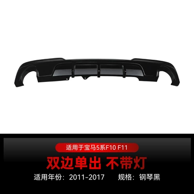 Suitable for 2011-2017 Bmw Spoiler - dual-exhaust-piano-black-finish-no-lights-2011-2017