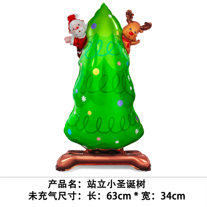 国境を越えた新しいクリスマスバルーン、立っているサンタクロース、クリスマスツリー、クリスマスパーティーの飾り、エルクバルーンの卸売|undefined
