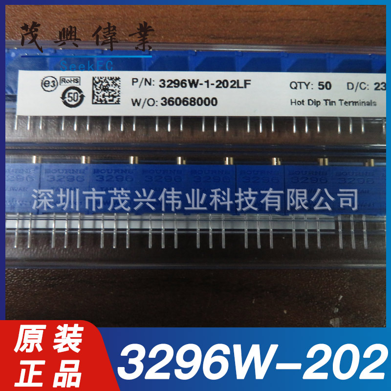 3296W电位器101 501 102 202 203 503 104 204 504可调103 原装IC