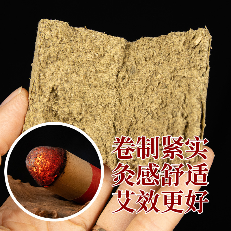 メーカー卸売り陳年純絨毛の太い艾条と薬灸の太さは艾柱の手作りの大きい艾条と赤い花の灸条を大きくします。|undefined