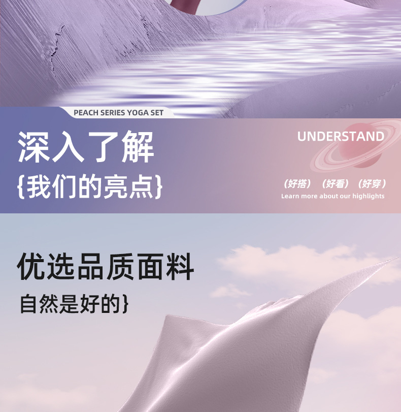 蜜桃拼色短袖-长裤_04