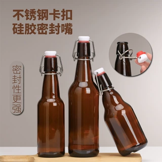 定制茶色卡扣啤酒瓶密封酵素瓶泡酒玻璃瓶带盖家用一斤装空酒瓶子