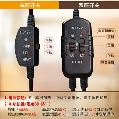speed heating seat cushion car – Multi-function pad