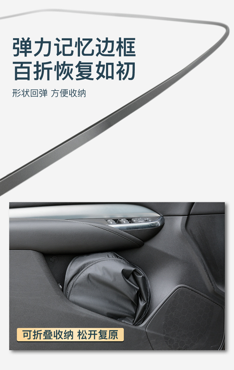 Car Sunshade, Front Sunshade Curtain, Sun Protection and Heat Insulation Sunshade, Real Double-Layer Car Privacy Sunshade, Sunshade Umbrella, Sunshade Panel