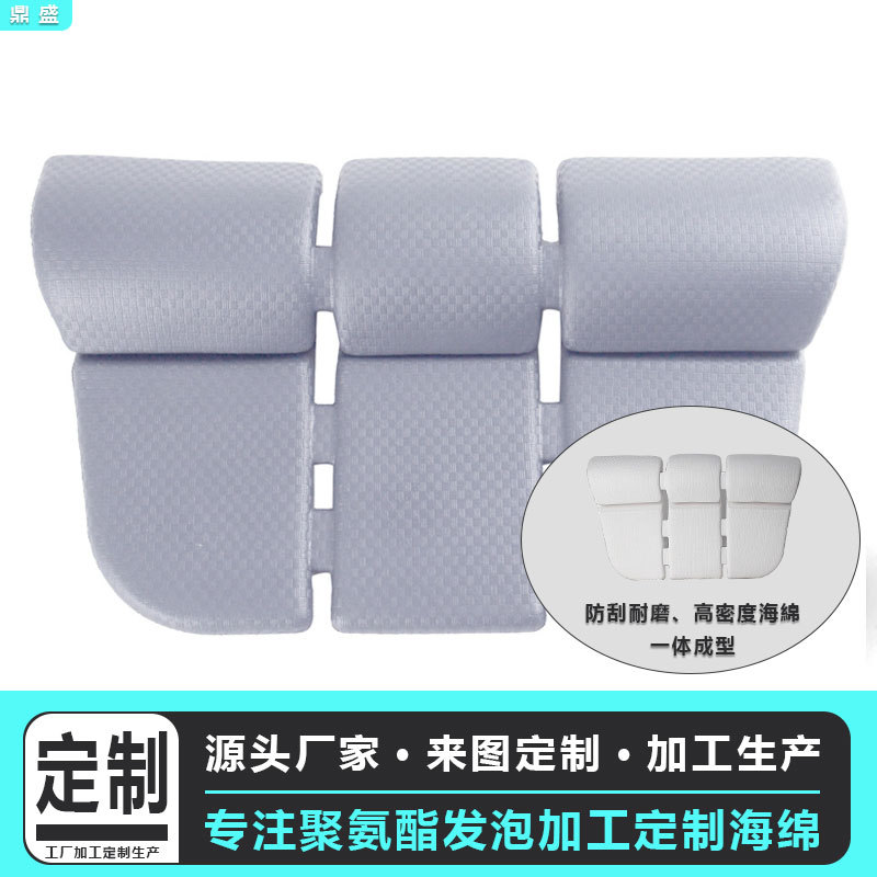 厂家加工PU发泡浴枕按摩家用聚氨酯护腰多颜色自结皮防水防滑靠枕