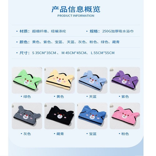 Amazon Pet Towels Quick-drying Bath Towels Absorb Water Clean and Dry Pet Bath Towels Can Be Added with Logo Wholesale