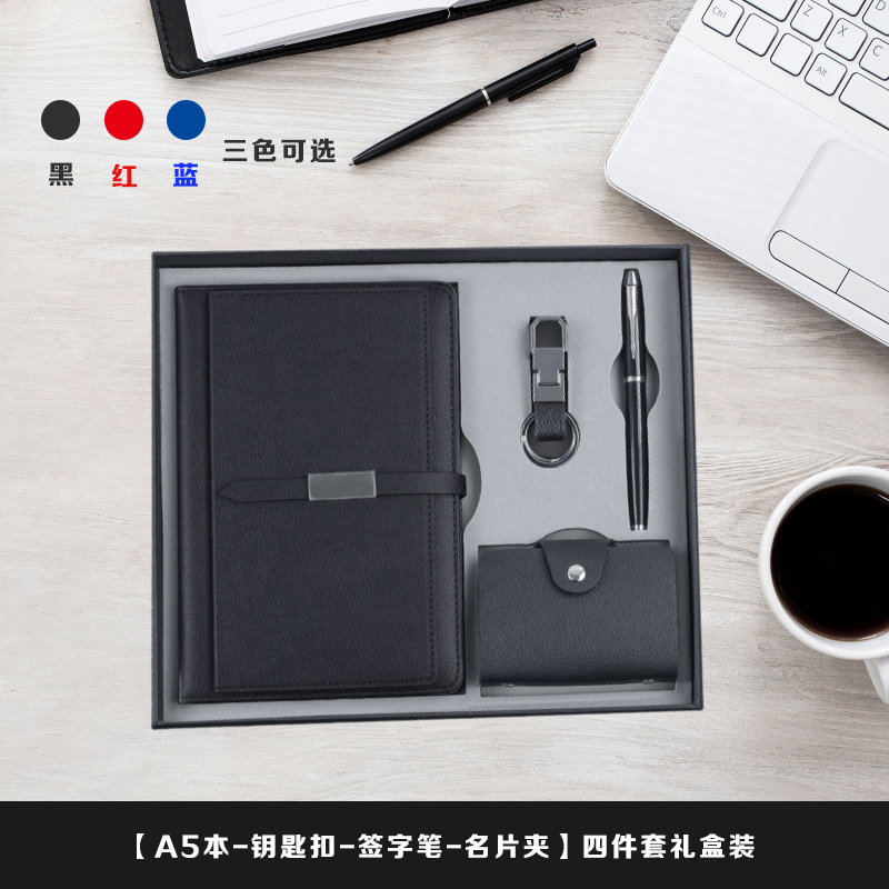 ビジネス a5pu ノートブックロック魔法瓶カップギフトボックスセットカスタムロゴ名刺ホルダー傘企業記念品|undefined