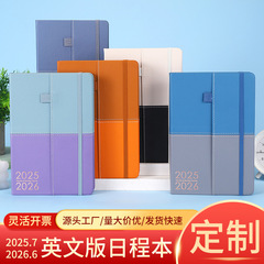 跨境现货2026笔记本日程本绑带年历本周计划记事本365天日程规划