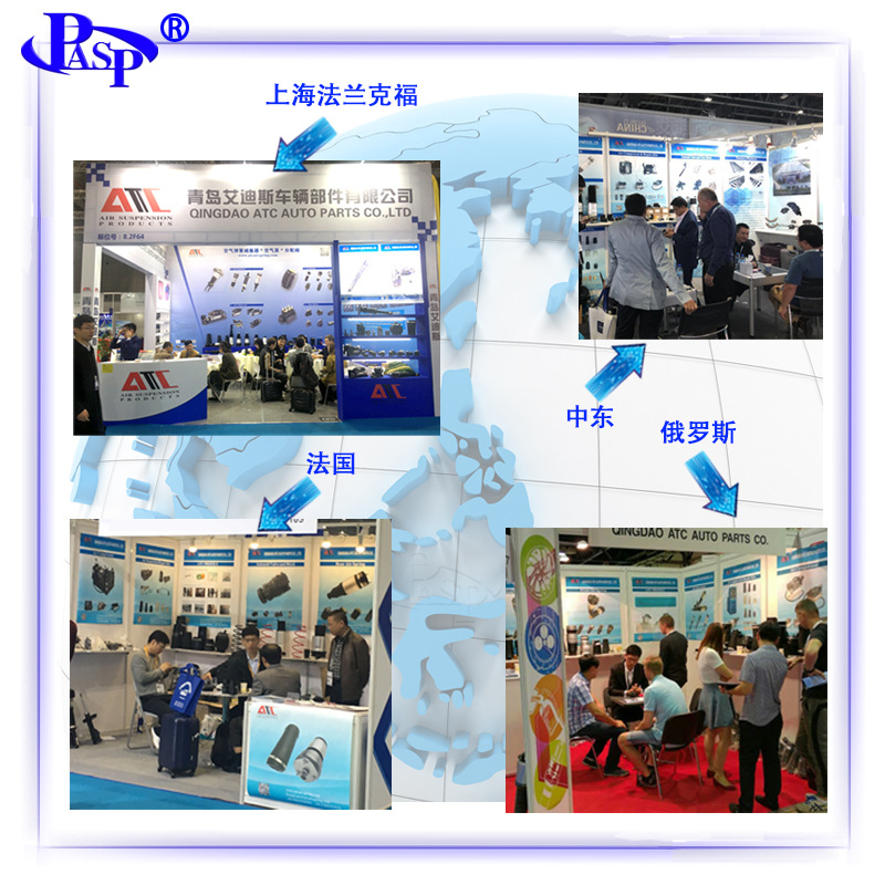 AF7002 图 世界展会