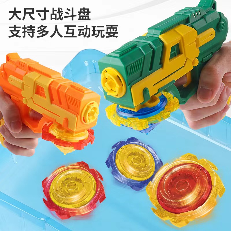 批發兒童陀螺槍發射器玩具手槍炫光雙向旋轉戰鬥盤男女孩盒裝玩具