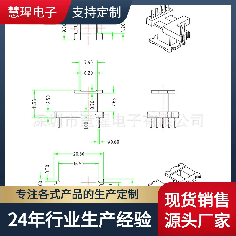 Высокочастотный трансформатор EE13 Бакелитовый каркасный вертикальный 5 + 3 + 2-контактный источник питания, расстояние в ряду материалов 16,5 мм 8,5 мм